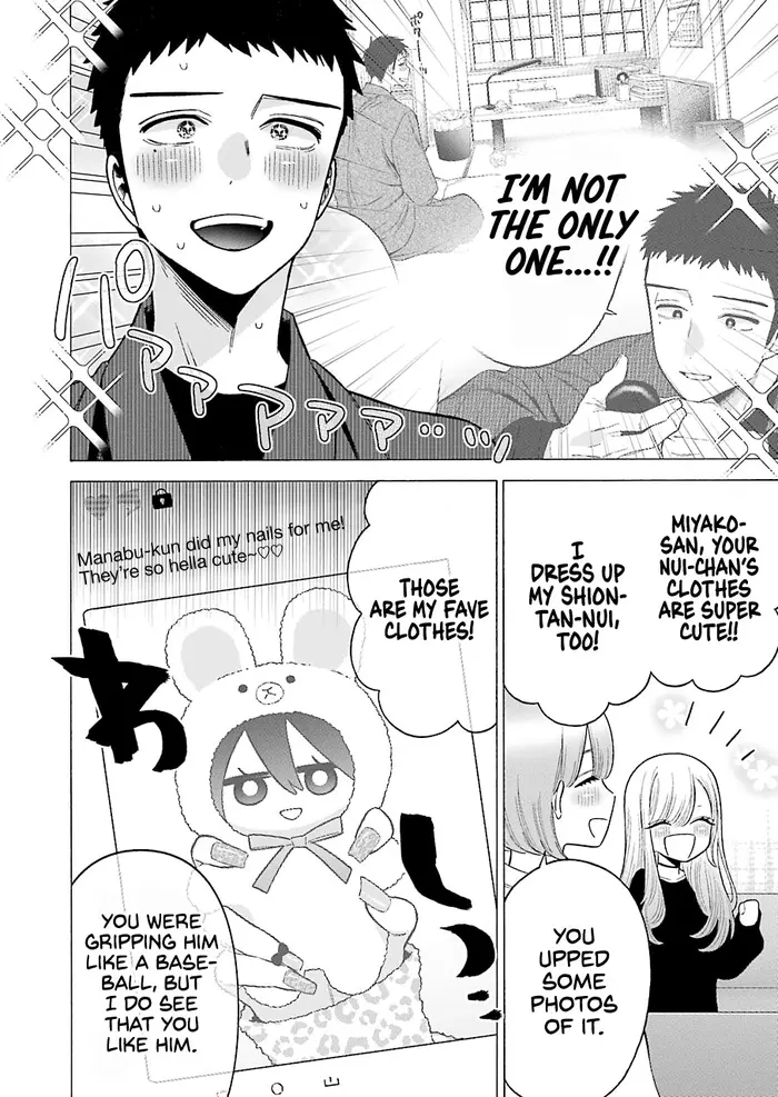 My Dress-Up Darling Chapter 71 image 06_optimized